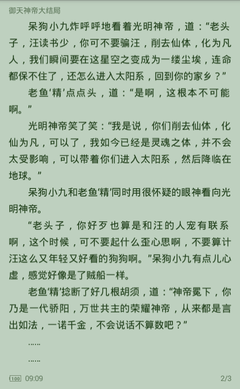 在菲律宾非法劳务的后果是什么(非法劳务的影响)